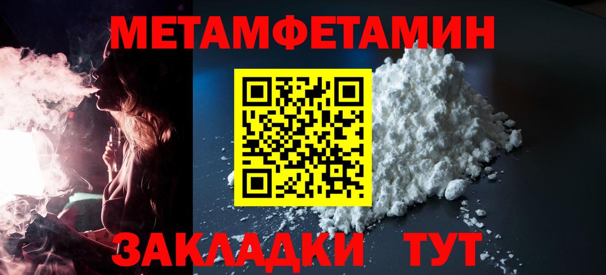 АМФЕТАМИН Premium Вязники