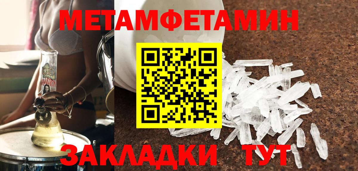 Amphetamine  Амфетамин 97%  АМФ  Вход с VPN  Вязники 