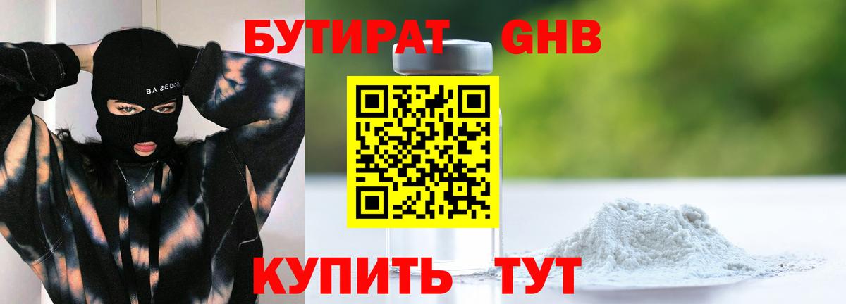 Вязники  БУТИРАТ оксана  Вход с VPN 