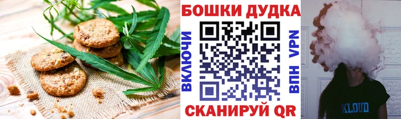 наркота  Вязники  Еда ТГК марихуана 