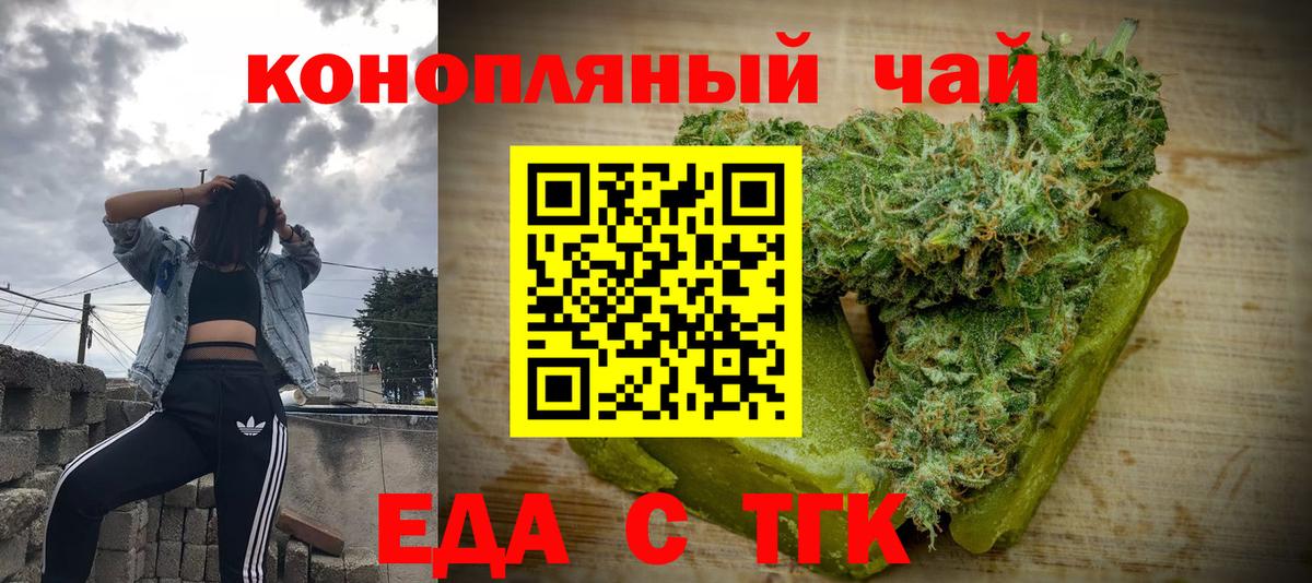 Canna-Cookies марихуана  Вход с VPN  Вязники 