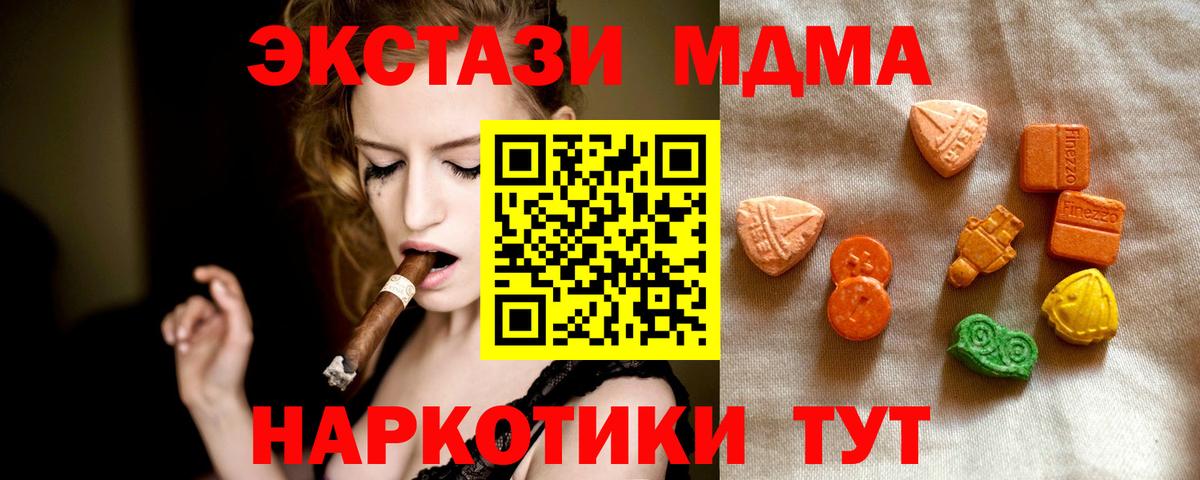 ЭКСТАЗИ DUBAI Вязники