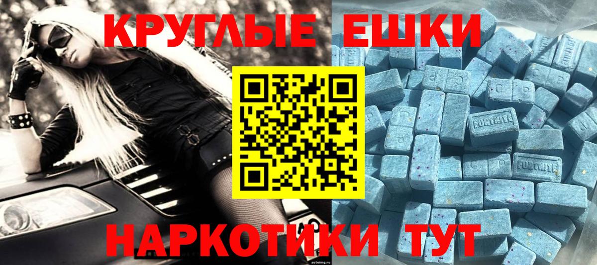 Экстази 280мг  Вход с VPN  ЭКСТАЗИ mix  Вязники 