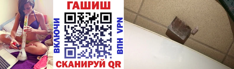 блэк спрут ТОР  Вязники  ГАШ убойный 