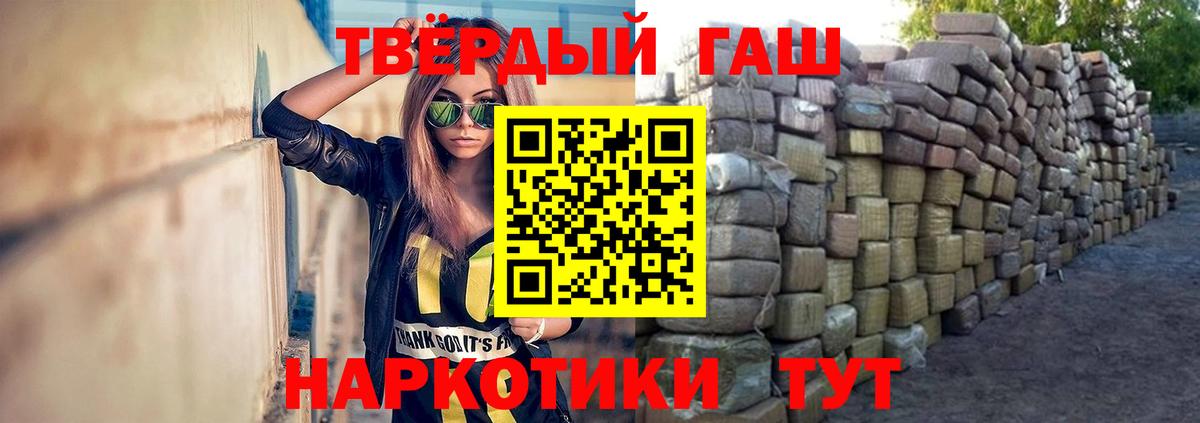 где продают наркотики  ГАШ Cannabis  Гашиш Cannabis  Вход с VPN  Вязники  Гашиш 