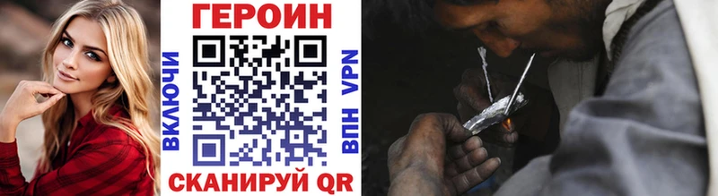 сколько стоит  Вязники  ГЕРОИН Афган 