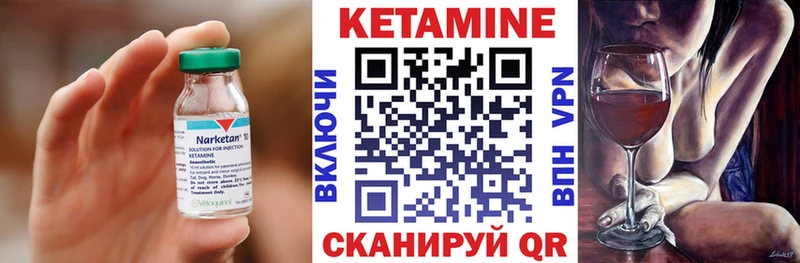 как найти закладки  Вязники  кракен ТОР  КЕТАМИН VHQ 