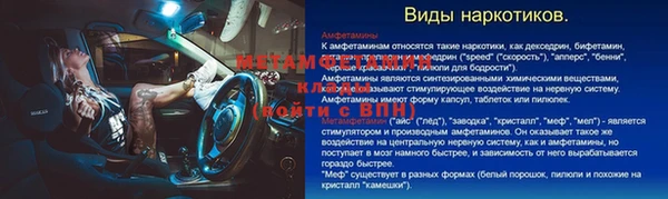 герыч Белокуриха