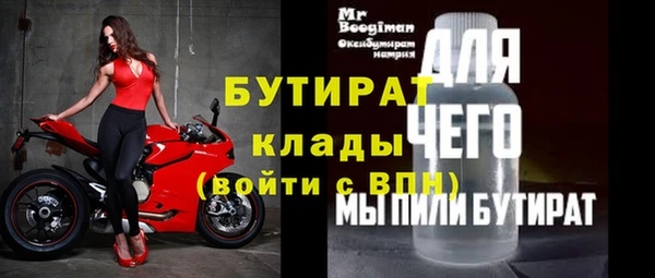 МДМА Тутаев