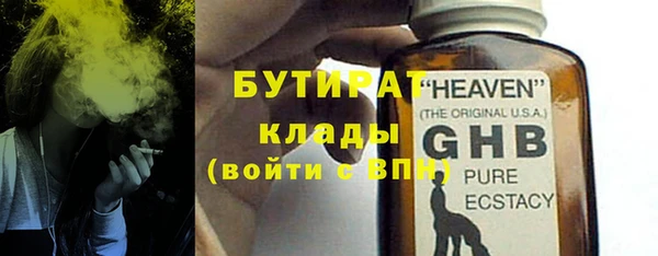 герыч Белокуриха