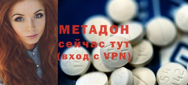 герыч Белокуриха