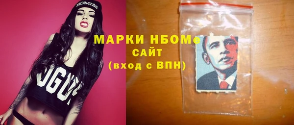 кокаин Богородск