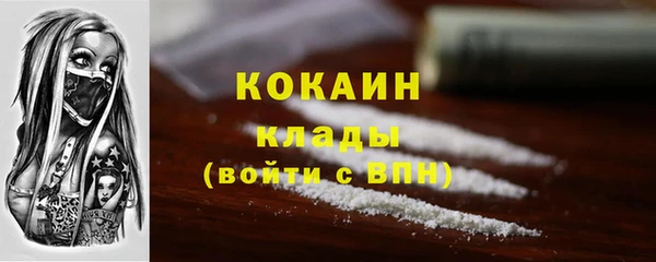 ALPHA PVP Белоозёрский