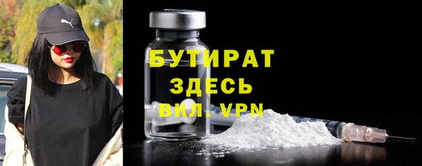 круглые Беломорск