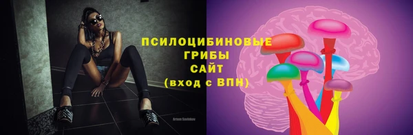 ALPHA PVP Белоозёрский