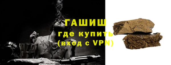 ALPHA PVP Белоозёрский