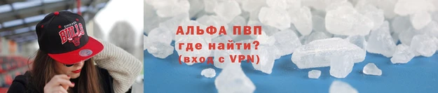 герыч Тында
