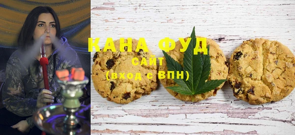МДМА Тутаев