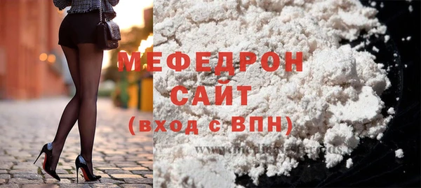 кокаин Богородск