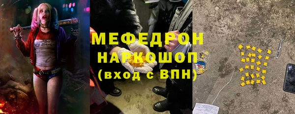 круглые Беломорск