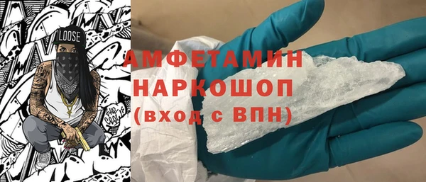 кокаин Богородск