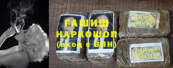 герыч Белокуриха