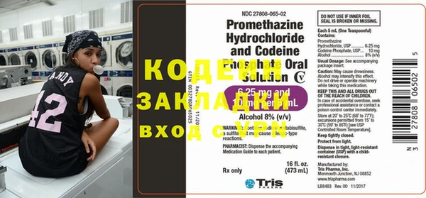 круглые Беломорск