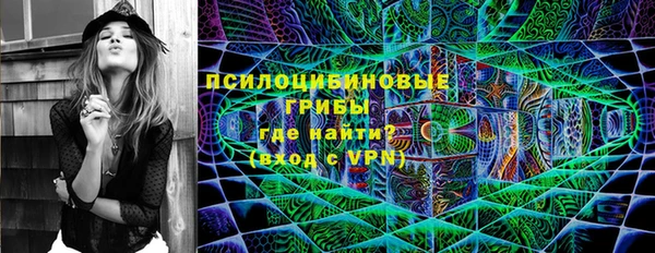 марихуана Туринск