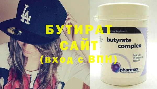 МДМА Тутаев