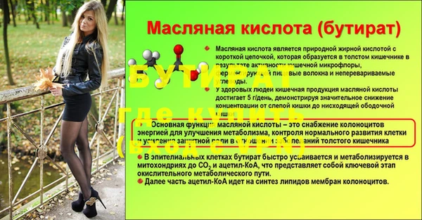герыч Белокуриха