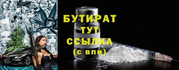 прущие грибы Богородицк