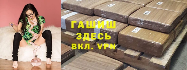 ALPHA PVP Белоозёрский