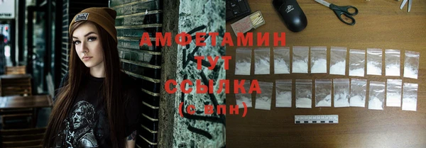 кокаин Богородск