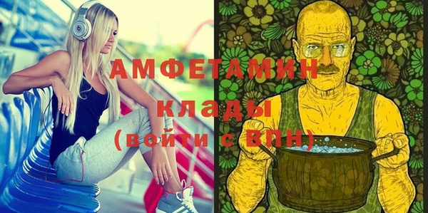 герыч Белокуриха