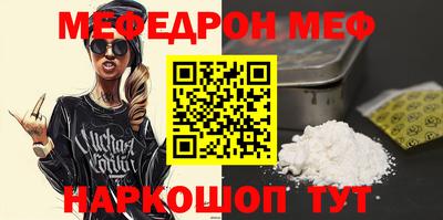 кокс Можга