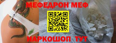 MESCALINE Моздок