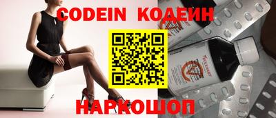 MESCALINE Моздок