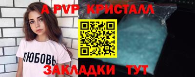соль ск Можайск