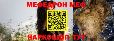 MESCALINE Моздок