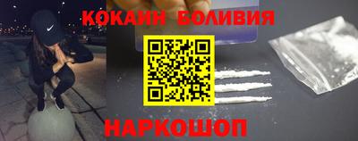 соль ск Можайск