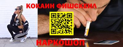 кокс Можга