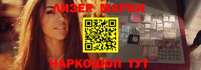 MESCALINE Моздок