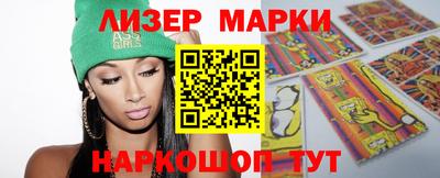 соль ск Можайск