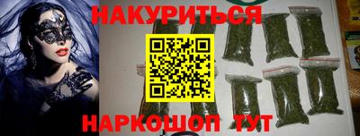 MESCALINE Моздок