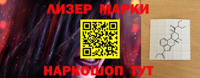 MESCALINE Моздок
