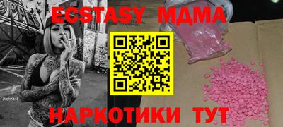 MESCALINE Моздок