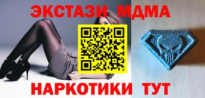 соль ск Можайск