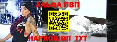 соль ск Можайск