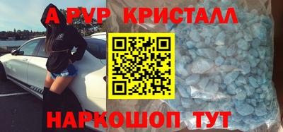 соль ск Можайск