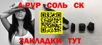 кокс Можга